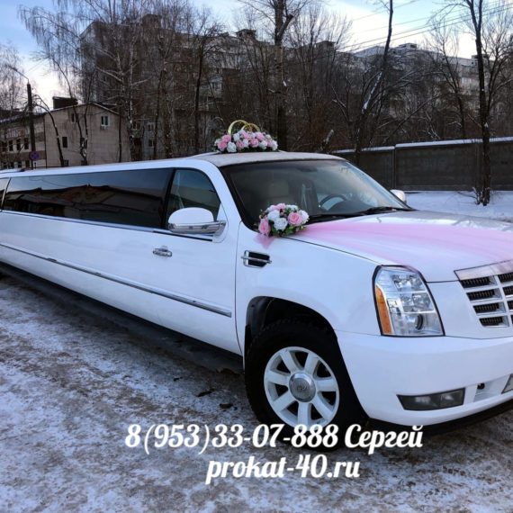 Лимузин Кадиллак (18 мест) от 4000 р/час