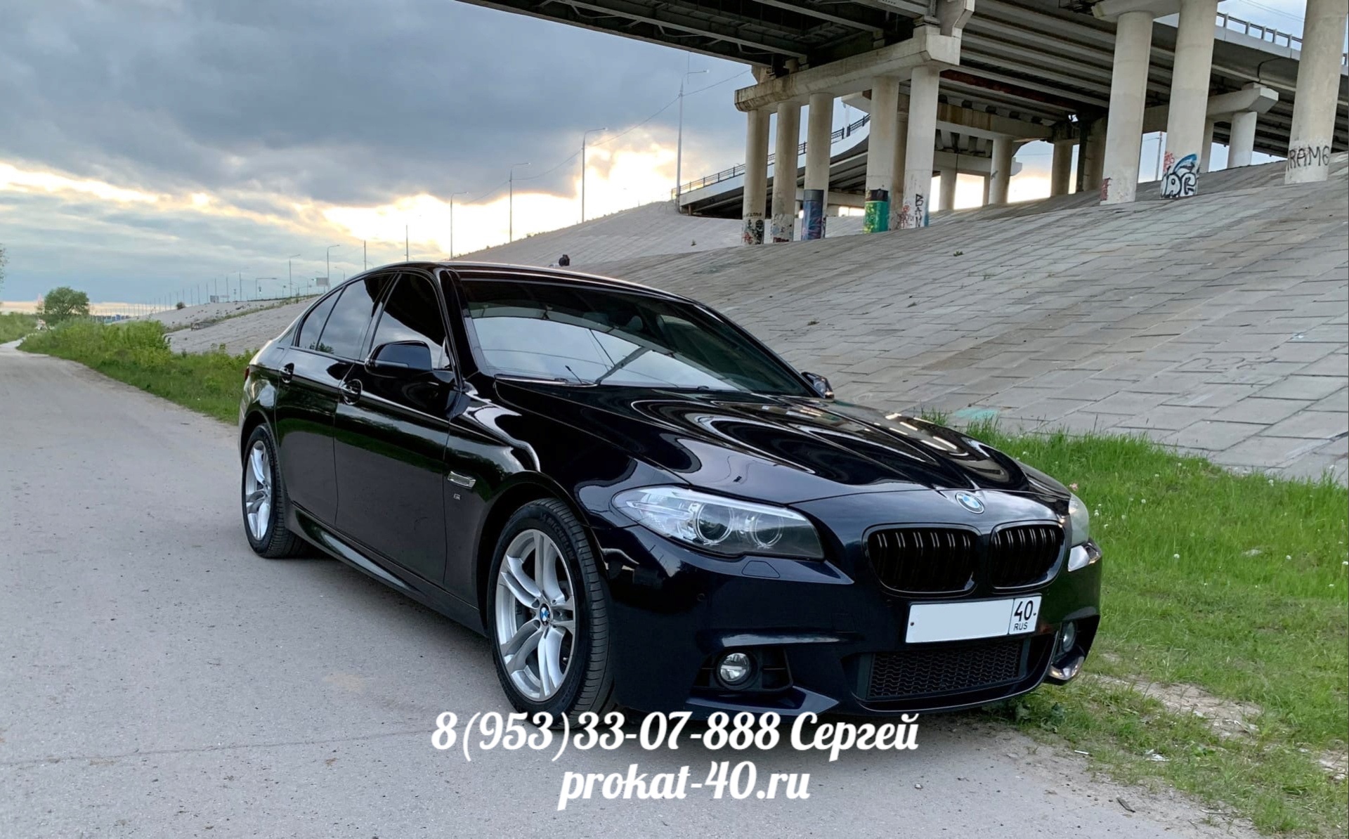 БМВ 5 1900 руб/час