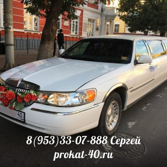 Лимузин линкольн от 3000 р/час