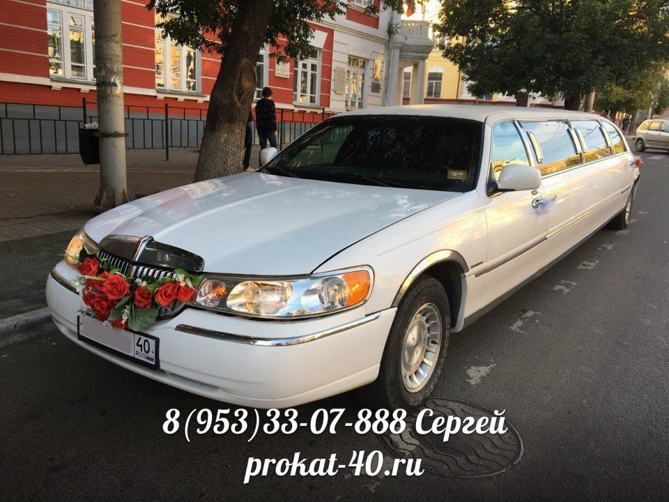 Лимузин линкольн от 3000 р/час