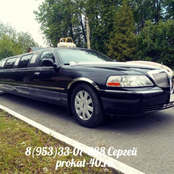 Lincoln Town car (9 + 1 мест) от 3000 руб/час ( Все цены указаны по г. Калуга) 8(953)-33-07-888 Сергей