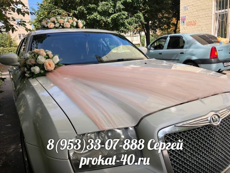 Аренда : Комплект Дивный сад Кольца 60 см - 1700 р Икебана с Фатином - 1500 р Лента с Фатином - 500 р Лента Атлас - 400 р Украшения на зеркала ( 2 шт) - 500 р Украшения на ручки дверей (4 шт) - 500 р