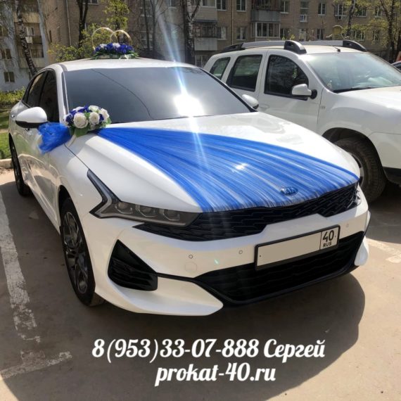 Аренда Кольца "Сердце океана 40см "1200р Кольца "Сердце океана 60см "1500р Украшение на капот Фатин + букет 1500 Лента Фатин 500 р Лента Атлас 400 р Украшение на зеркала 500 р (пара)