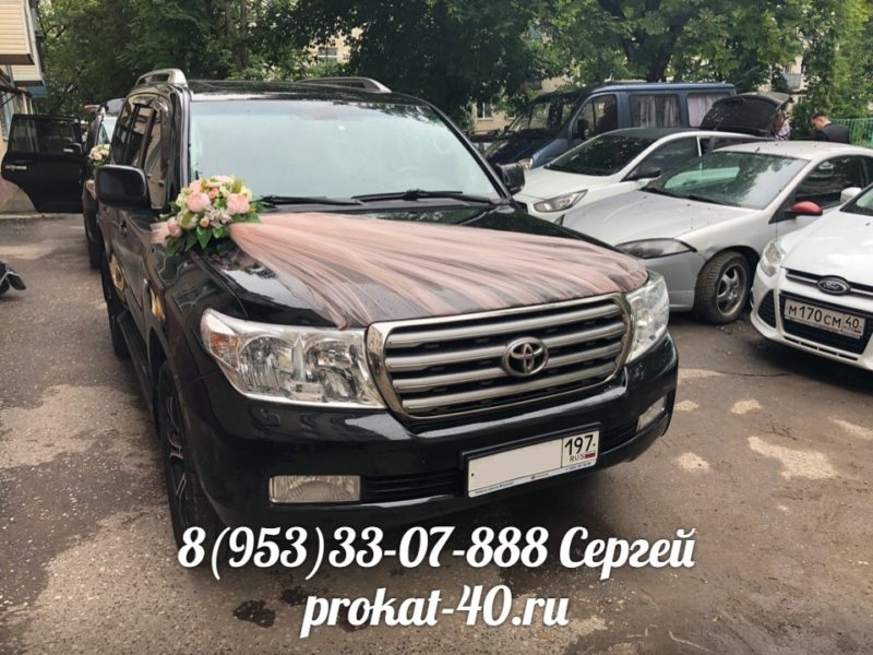 Тойота Ленд Крузер 200 1300 руб/час