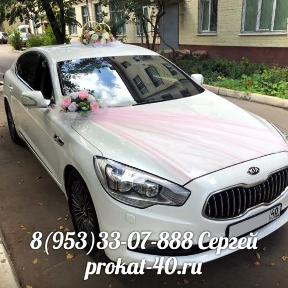 Аренда (Робкий поцелуй) Кольца 60см - 1700 р Кольца 40 см - 1200 р Букет + Фатин - 1500 р Украшение на зеркала -500 р Лента атлас - 400 р Лента фатин - 500 р