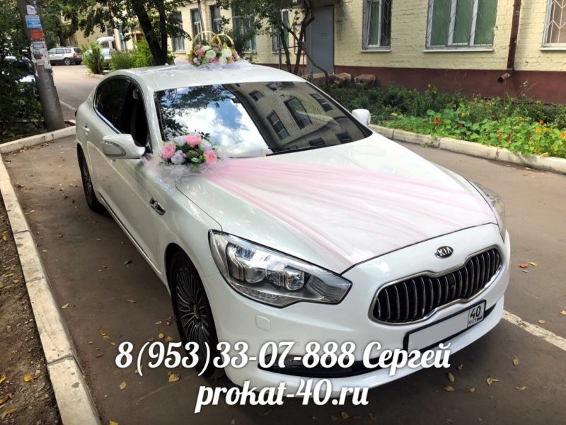 Аренда (Робкий поцелуй) Кольца 60см - 1700 р Кольца 40 см - 1200 р Букет + Фатин - 1500 р Украшение на зеркала -500 р Лента атлас - 400 р Лента фатин - 500 р