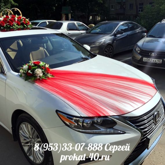 Аренда : Комплект ( Костер чувств ) Кольца 80 см -2500 р Кольца 60 см - 1700 р Кольца 40 см - 1200 р Икебана полумесяц - 700 р Икебана с Фатином - 1500 р Лента с Фатином - 500 р Лента Атлас - 400 р Украшения на зеркала ( 2 шт) - 500 р Украшения на ручки дверей (4 шт) - 500 р
